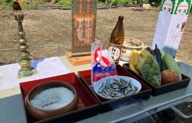 地鎮祭を行いました～平屋/トレーラーハウス～