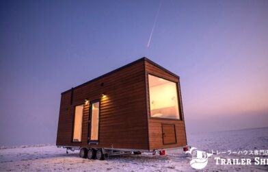 トレーラーハウスと一般住宅の違い　「冬に気を付けること」