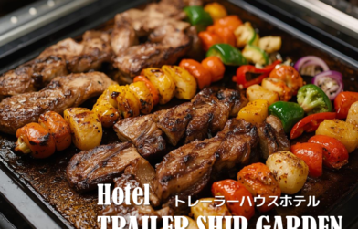 ホットプレートご用意しております！【トレーラーハウスホテル 熊本阿蘇】