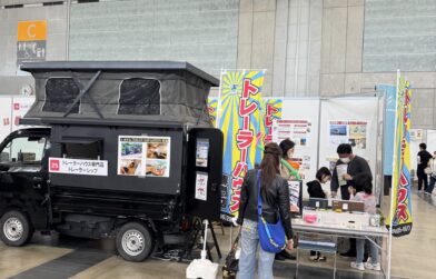 熊本すぱいす感謝祭2026ブース出展【トレーラーハウス専門店】